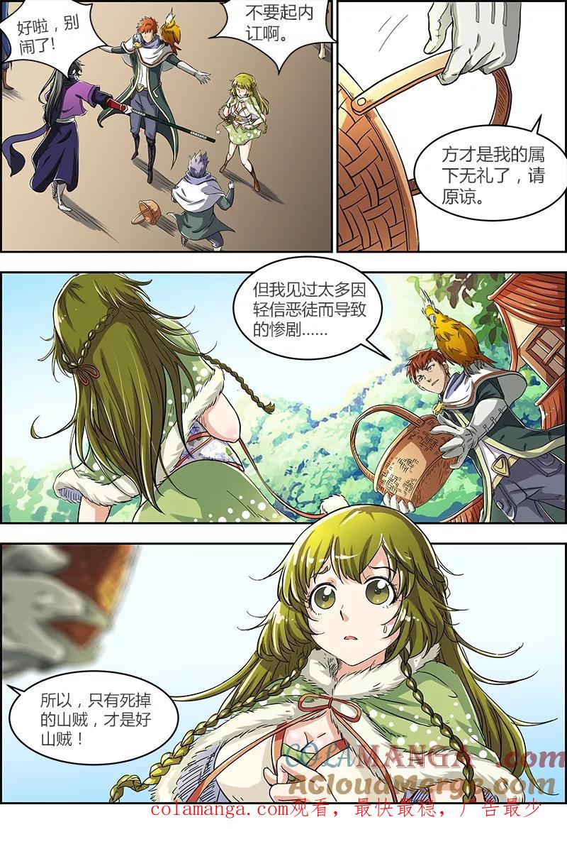 6.jpg