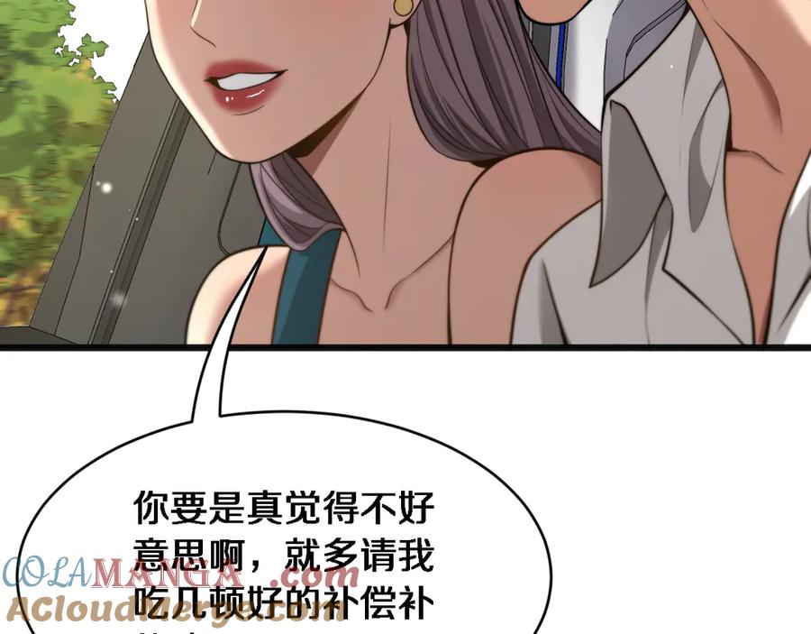 81.jpg