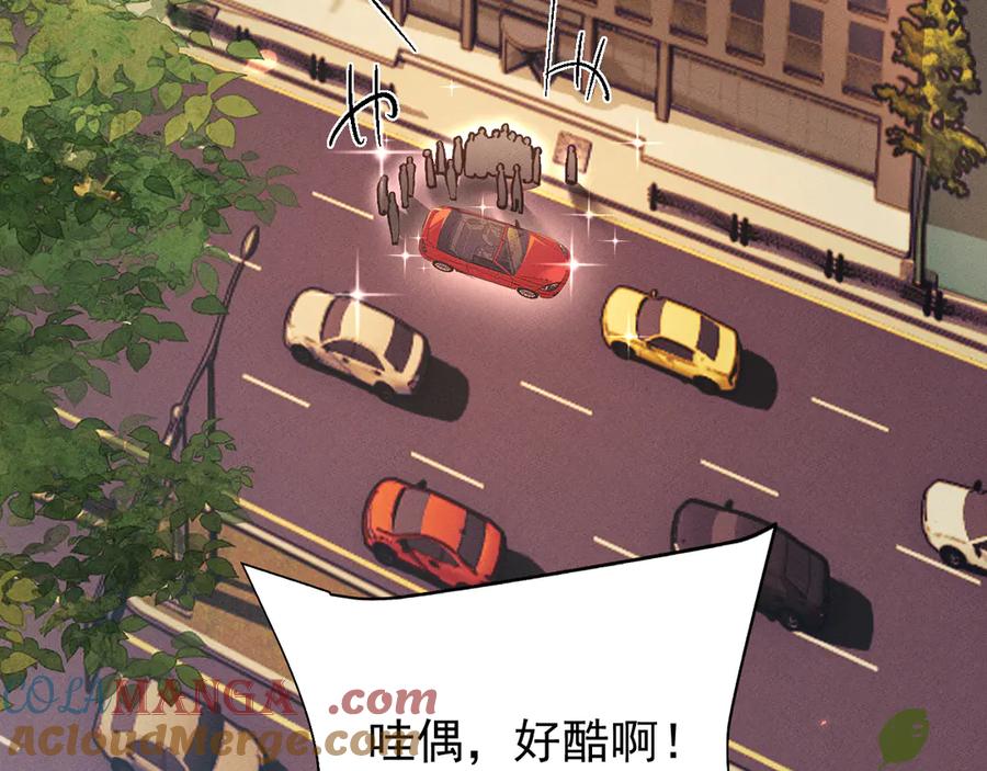 第19话危机-全职剑修-清酒半壶（原著）（第9张）