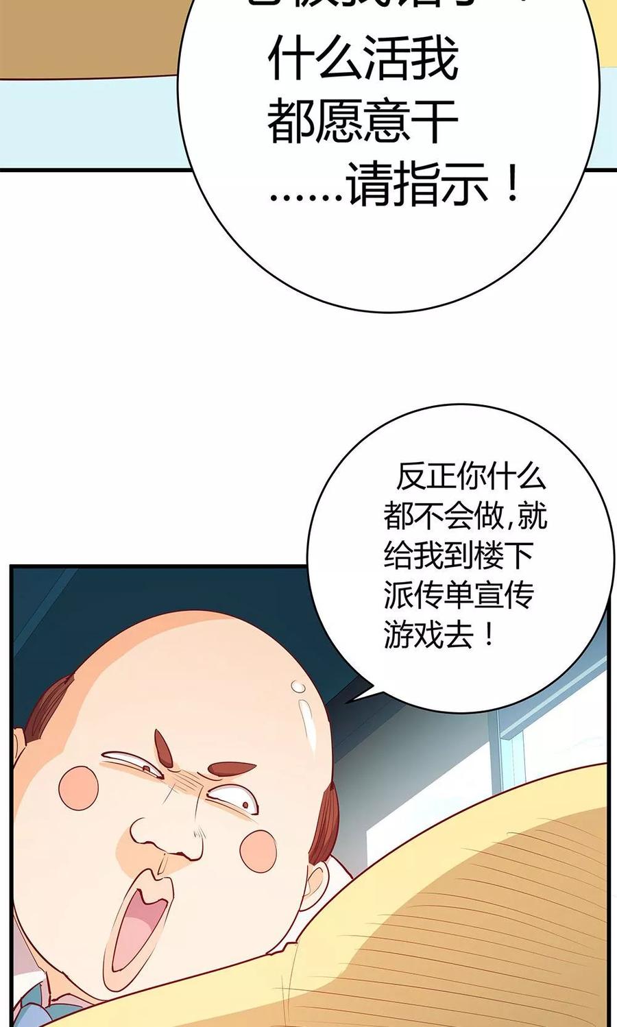 第22话-超能工作室-阿里文学（第15张）