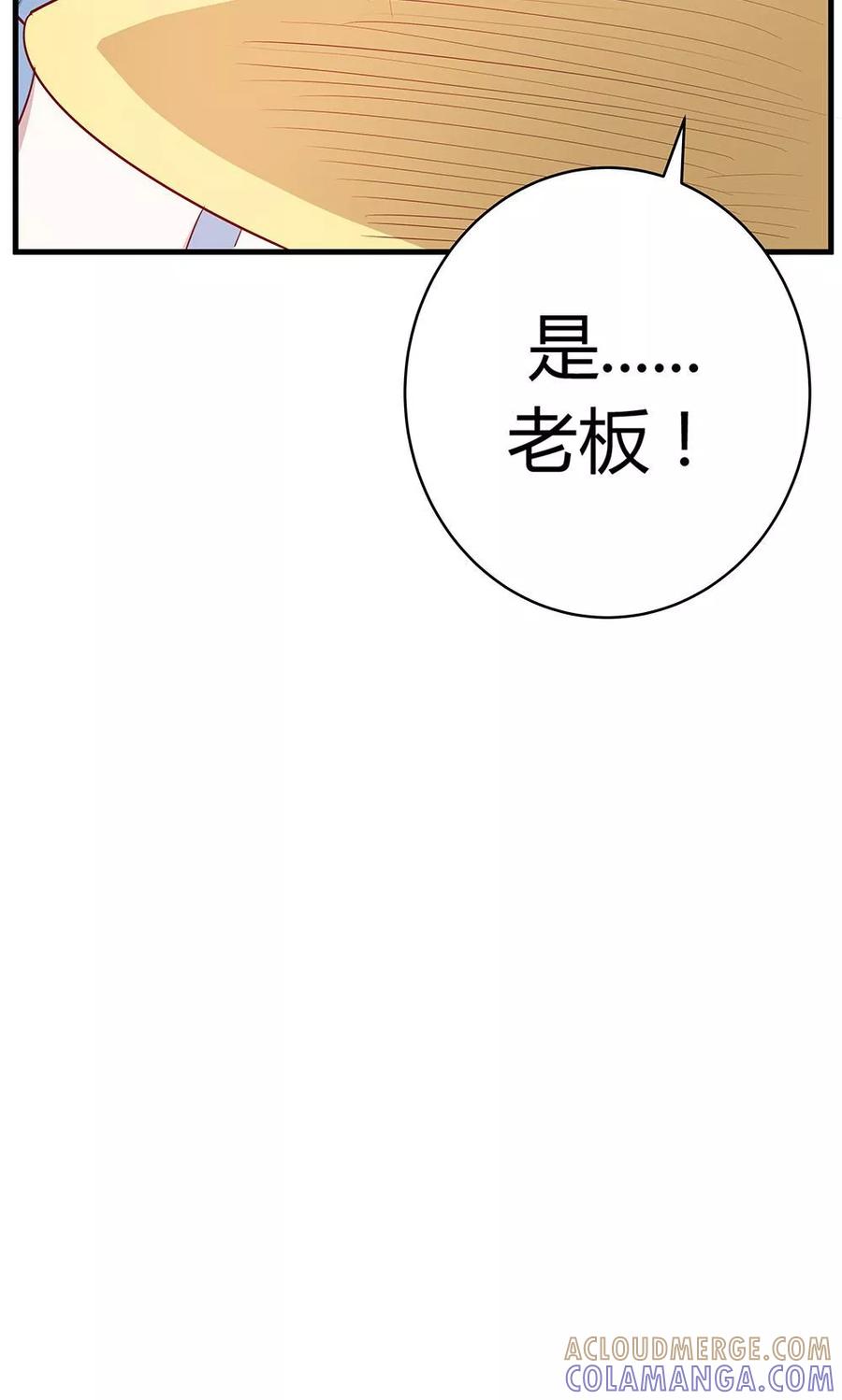 第22话-超能工作室-阿里文学（第16张）