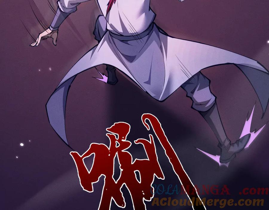 第22话邀约-全职剑修-清酒半壶（原著）（第13张）