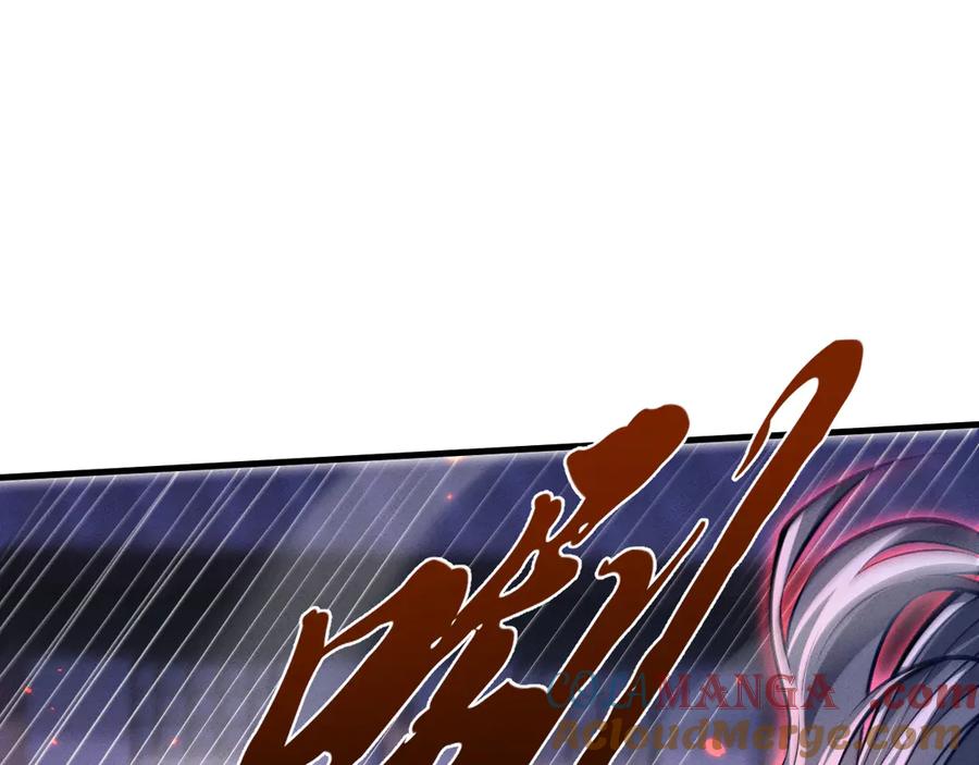 第22话邀约-全职剑修-清酒半壶（原著）（第5张）