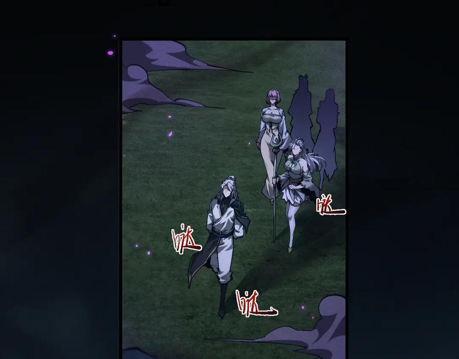 第24话妖孽接我一剑-全职剑修-清酒半壶（原著）（第38张）