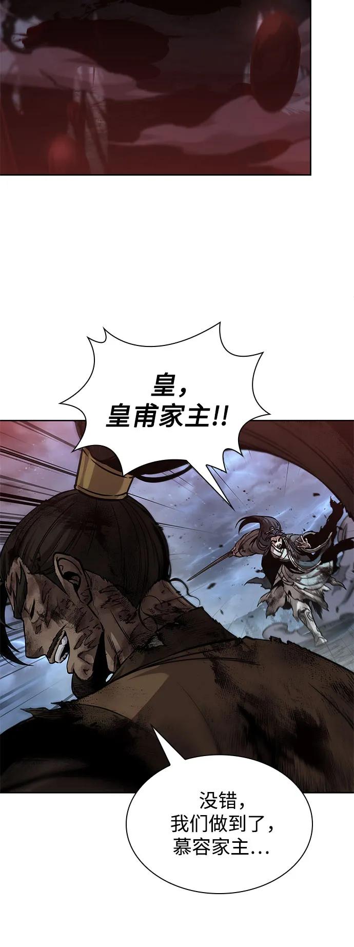 257.第87章.龙龟（4）-某天成为魔神-玄坤绝对无敌,金刚不坏（第11张）