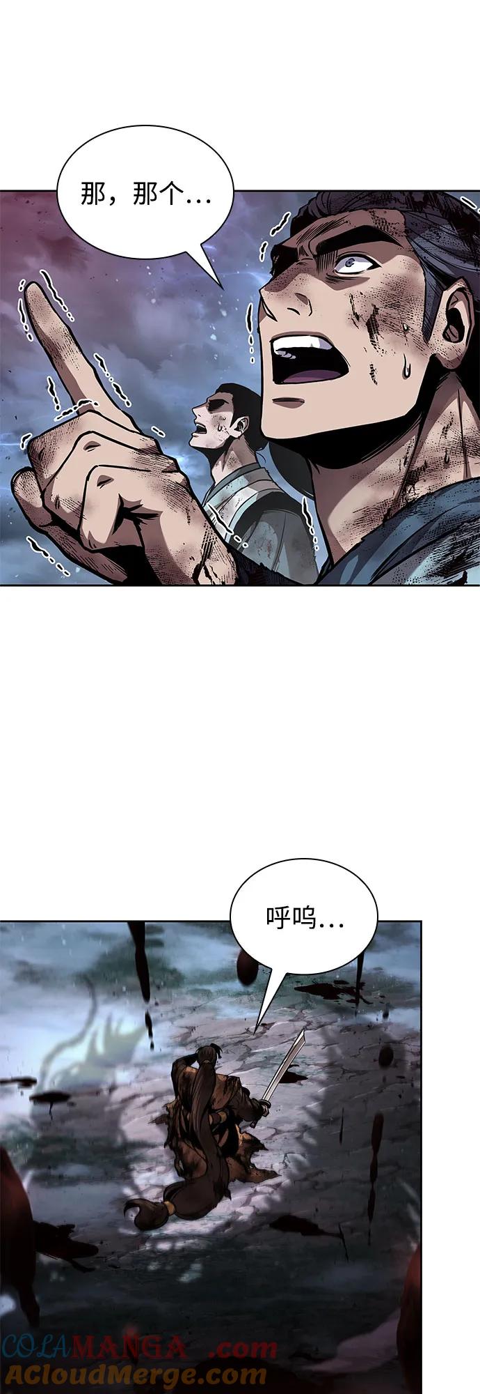 257.第87章.龙龟（4）-某天成为魔神-玄坤绝对无敌,金刚不坏（第10张）