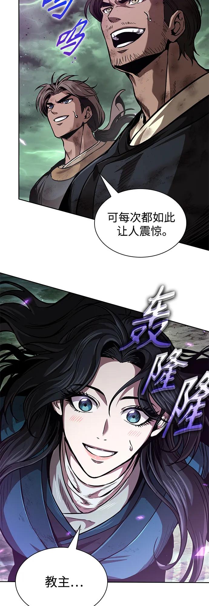 257.第87章.龙龟（4）-某天成为魔神-玄坤绝对无敌,金刚不坏（第17张）
