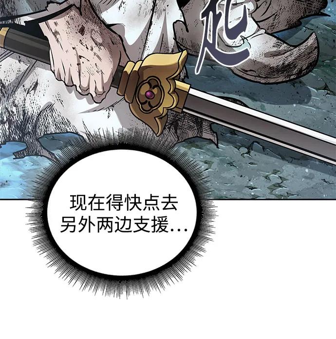 257.第87章.龙龟（4）-某天成为魔神-玄坤绝对无敌,金刚不坏（第5张）