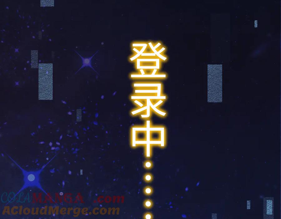 第29话拜托啦~-全职剑修-清酒半壶（原著）（第17张）