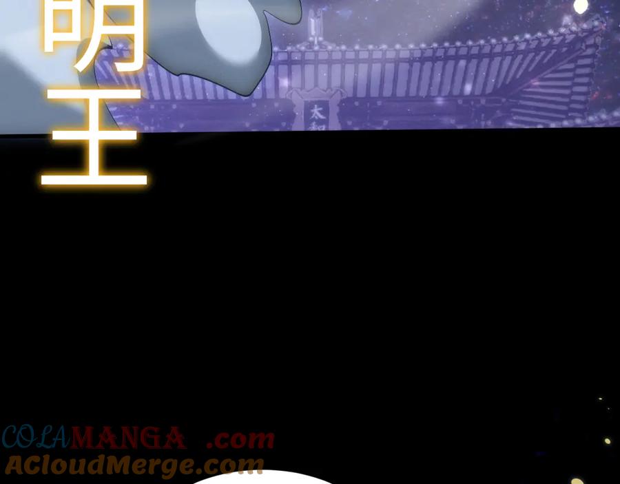 第29话拜托啦~-全职剑修-清酒半壶（原著）（第37张）