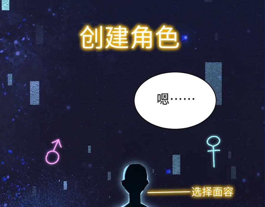 第29话拜托啦~-全职剑修-清酒半壶（原著）（第20张）