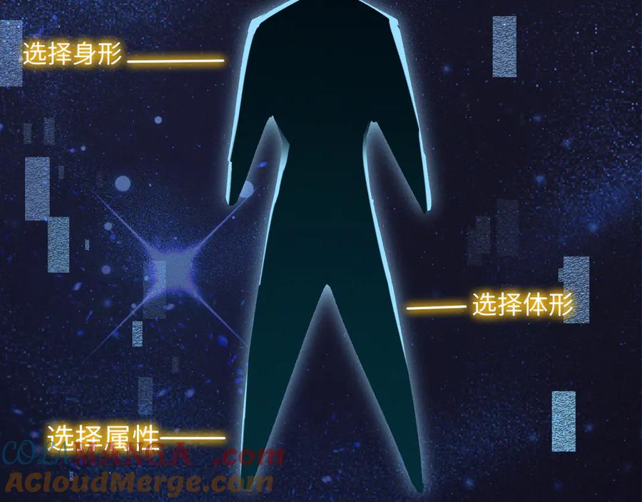 第29话拜托啦~-全职剑修-清酒半壶（原著）（第21张）