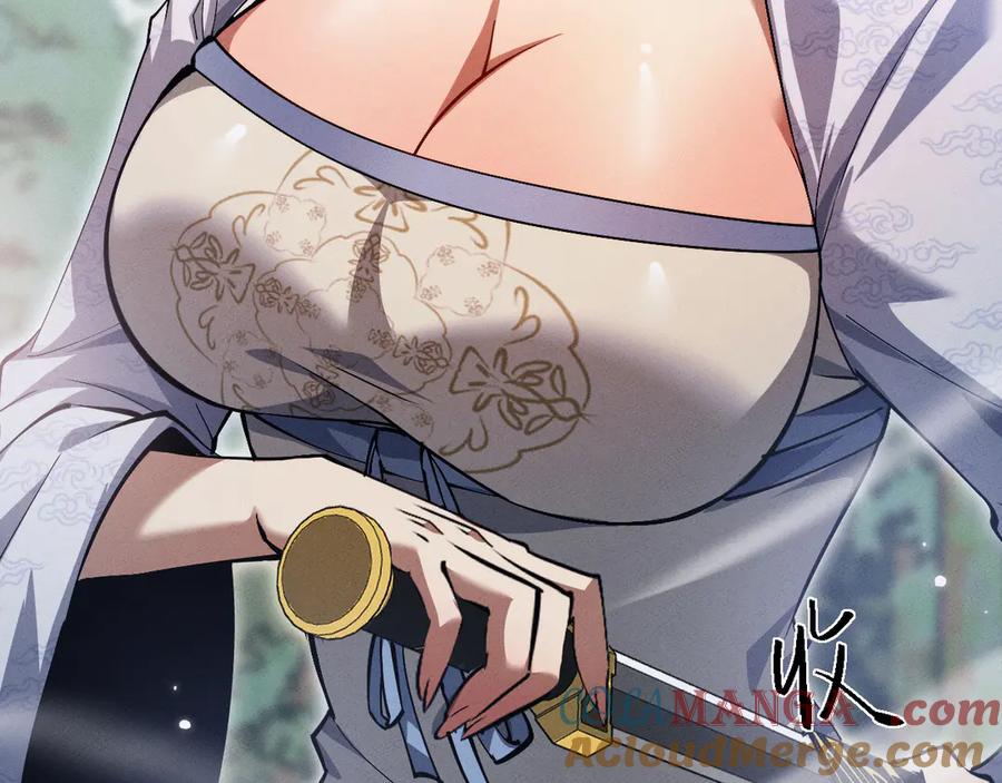 第3话拜入宗门-全职剑修-清酒半壶（原著）（第9张）