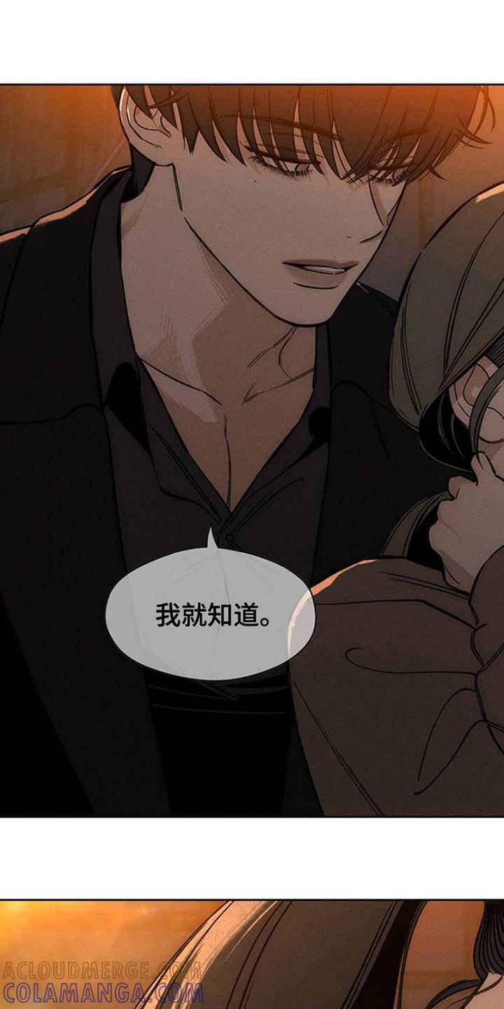 第31章：是我想联系你-枯萎的花伤心的泪-joojaekyungsbf（第7张）