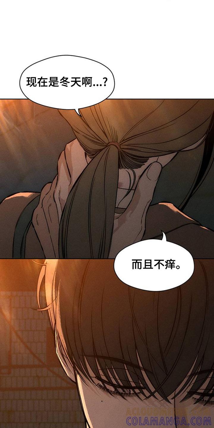 第31章：是我想联系你-枯萎的花伤心的泪-joojaekyungsbf（第3张）