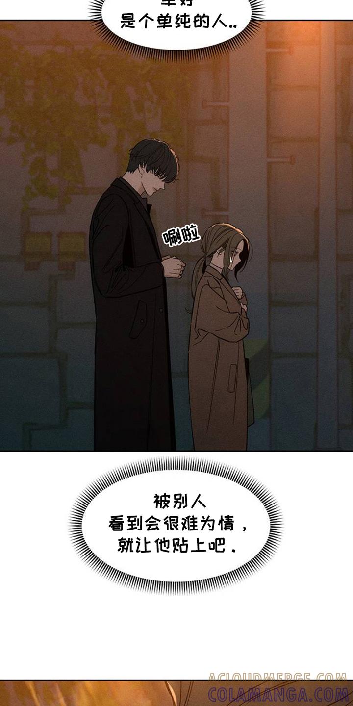 第31章：是我想联系你-枯萎的花伤心的泪-joojaekyungsbf（第9张）