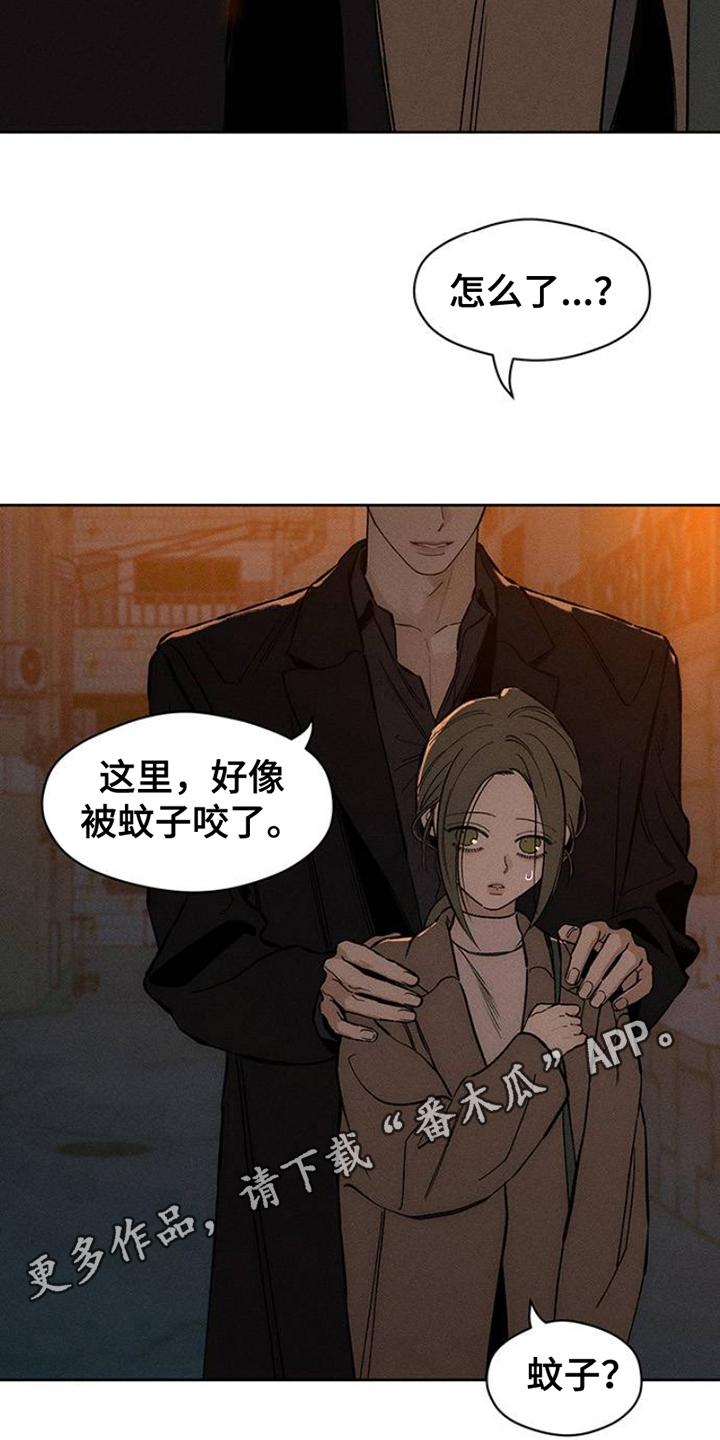 第31章：是我想联系你-枯萎的花伤心的泪-joojaekyungsbf（第2张）