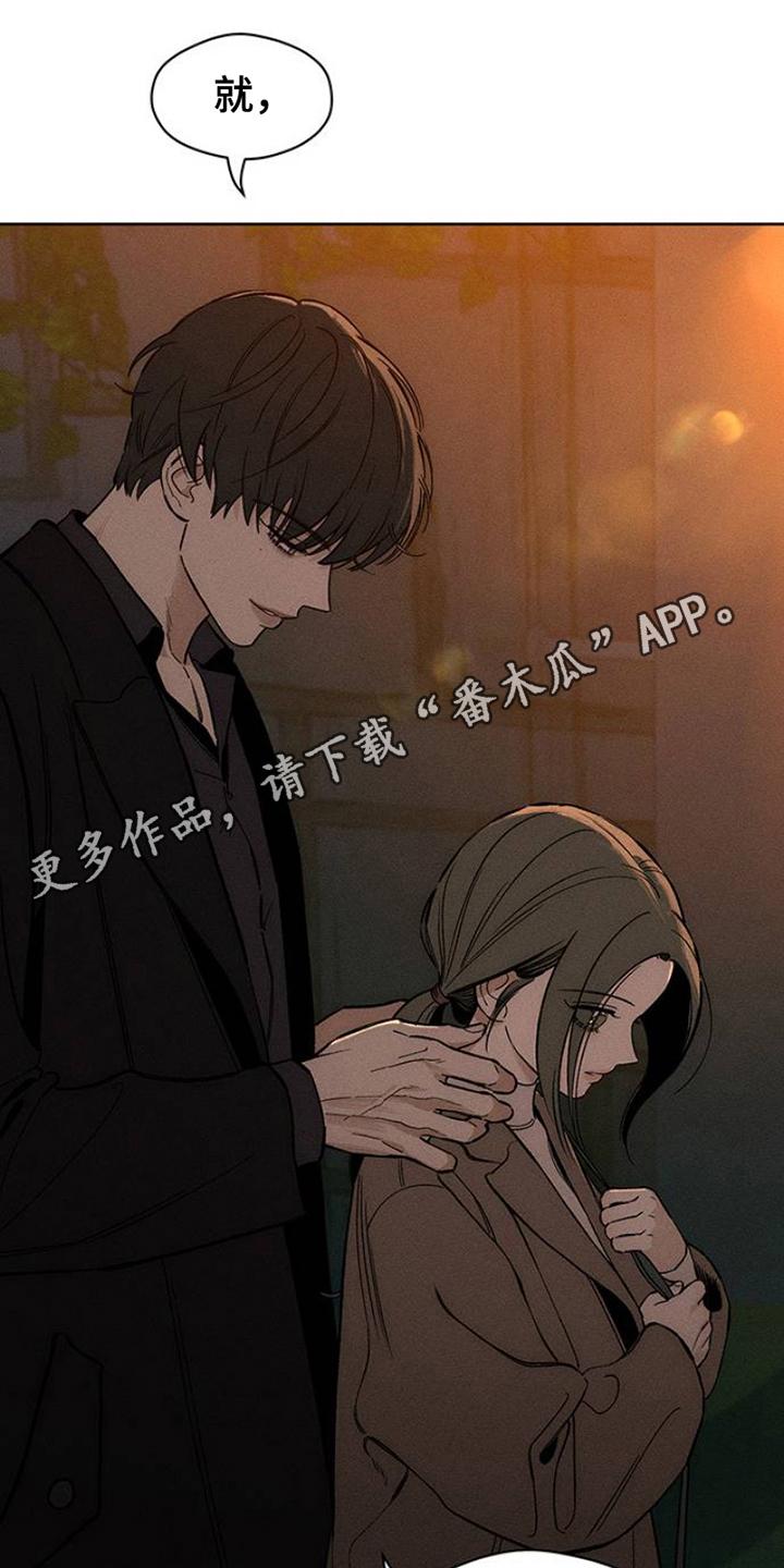 第31章：是我想联系你-枯萎的花伤心的泪-joojaekyungsbf（第14张）