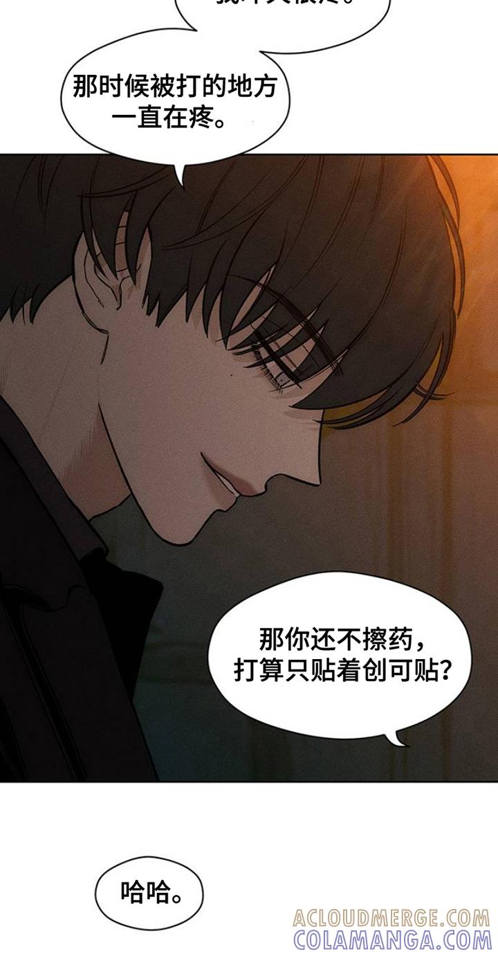 第31章：是我想联系你-枯萎的花伤心的泪-joojaekyungsbf（第13张）