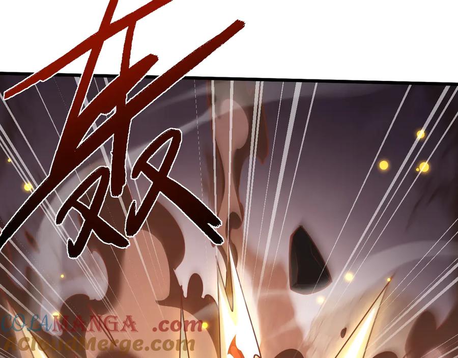 第34话正义之光-全职剑修-清酒半壶（原著）（第33张）