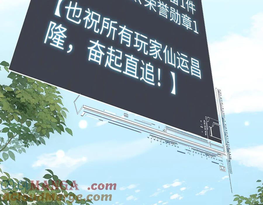 第34话正义之光-全职剑修-清酒半壶（原著）（第37张）