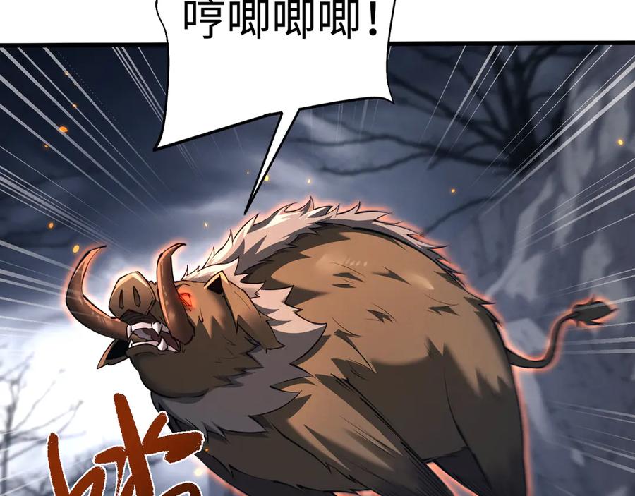 第36话-全职剑修-清酒半壶（原著）（第11张）