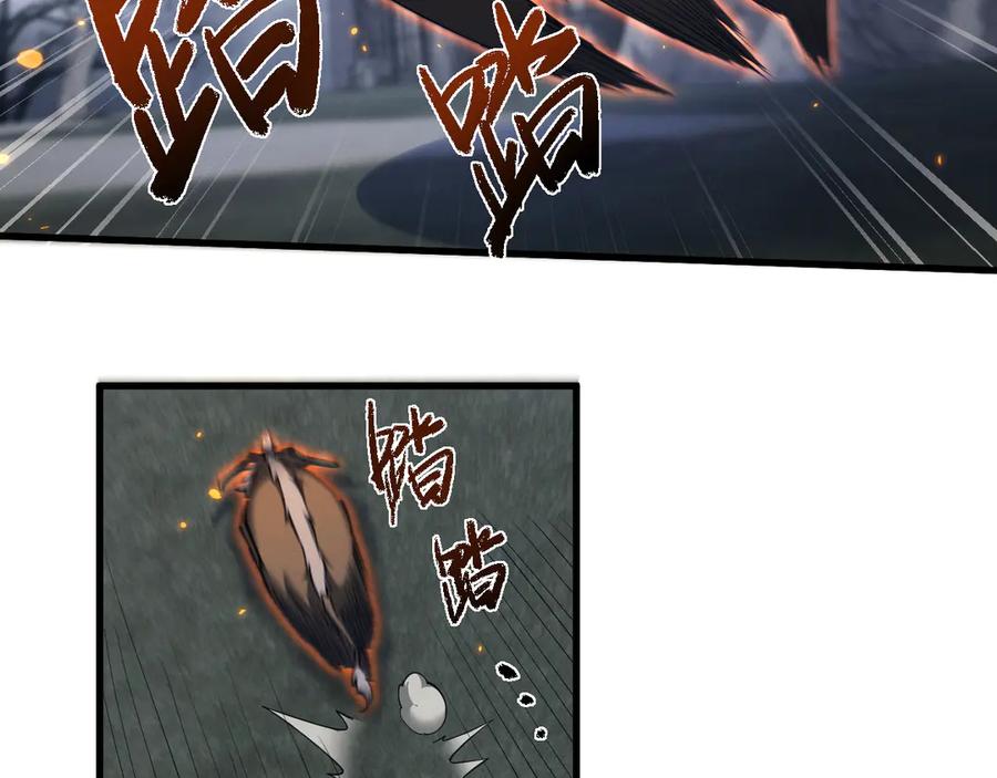 第36话-全职剑修-清酒半壶（原著）（第12张）