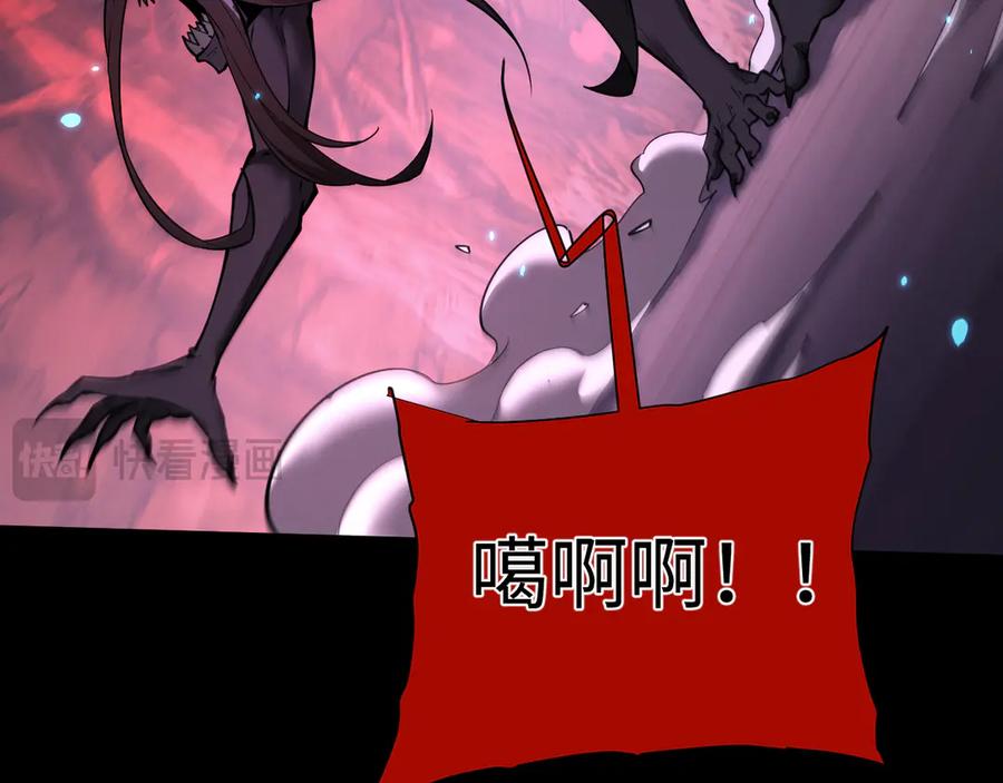 第44话了却心愿-全职剑修-清酒半壶（原著）（第34张）