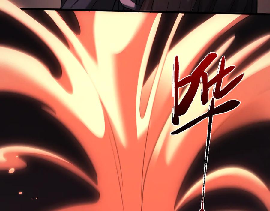 第44话了却心愿-全职剑修-清酒半壶（原著）（第36张）