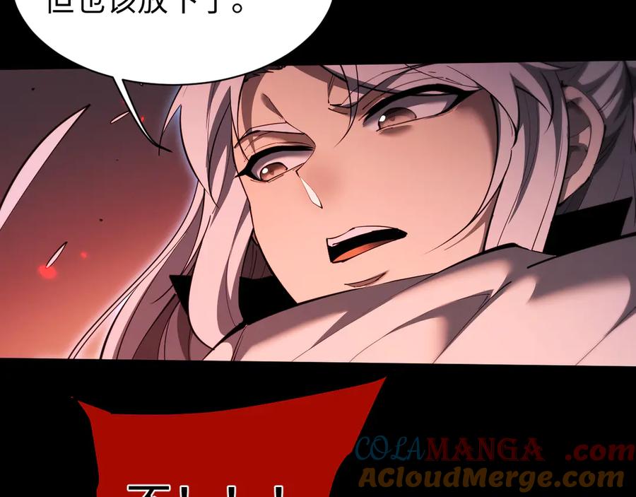 第44话了却心愿-全职剑修-清酒半壶（原著）（第13张）