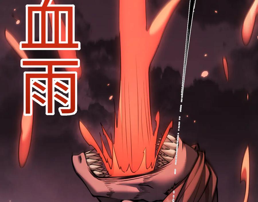 第44话了却心愿-全职剑修-清酒半壶（原著）（第38张）