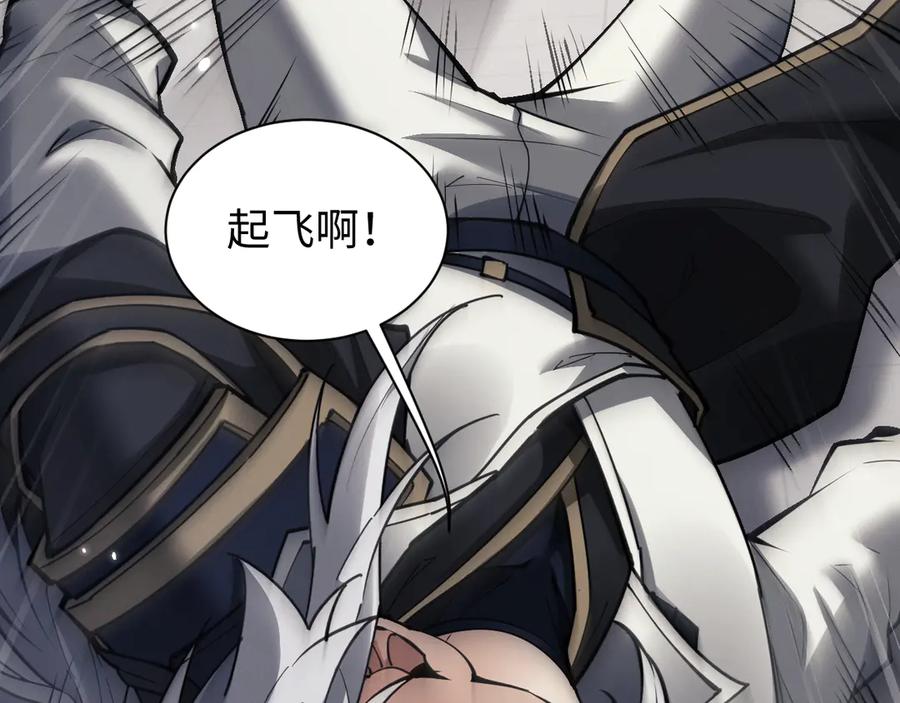 第46话一起做任务吧~-全职剑修-清酒半壶（原著）（第26张）