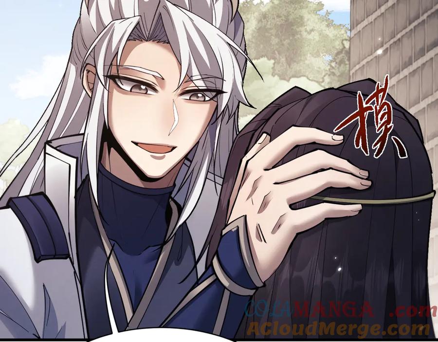 第46话一起做任务吧~-全职剑修-清酒半壶（原著）（第17张）