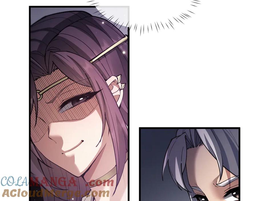 第46话一起做任务吧~-全职剑修-清酒半壶（原著）（第5张）
