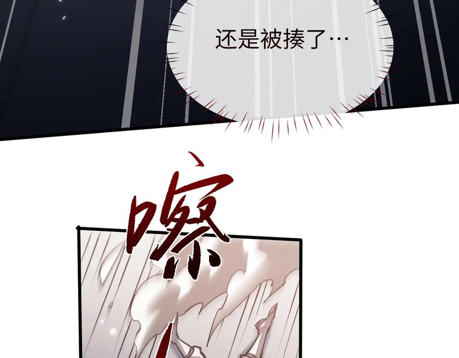 第46话一起做任务吧~-全职剑修-清酒半壶（原著）（第28张）
