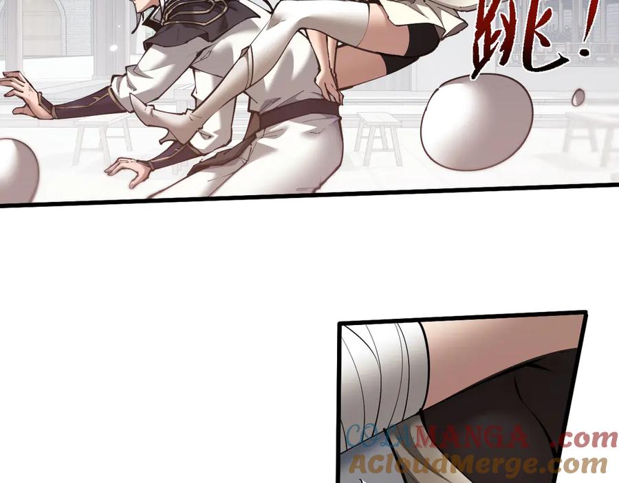 第46话一起做任务吧~-全职剑修-清酒半壶（原著）（第53张）