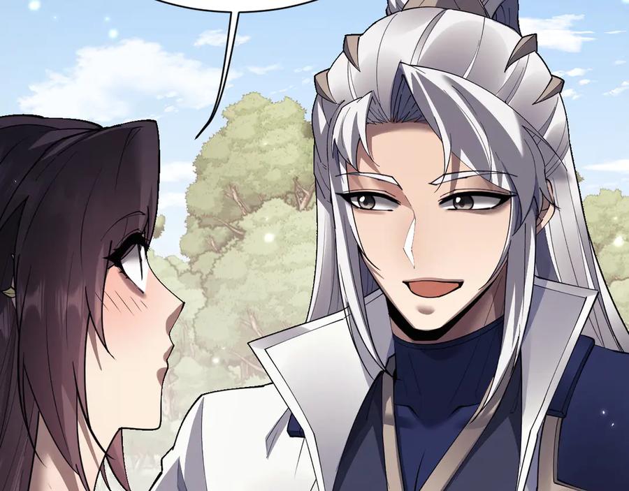 第46话一起做任务吧~-全职剑修-清酒半壶（原著）（第12张）