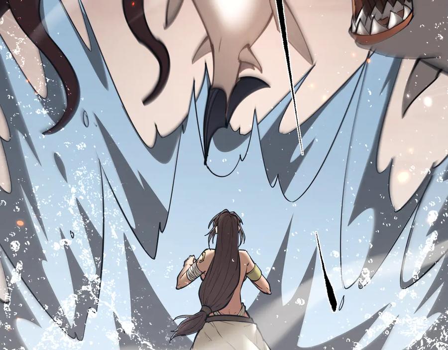 第47话一起加油~-全职剑修-清酒半壶（原著）（第4张）