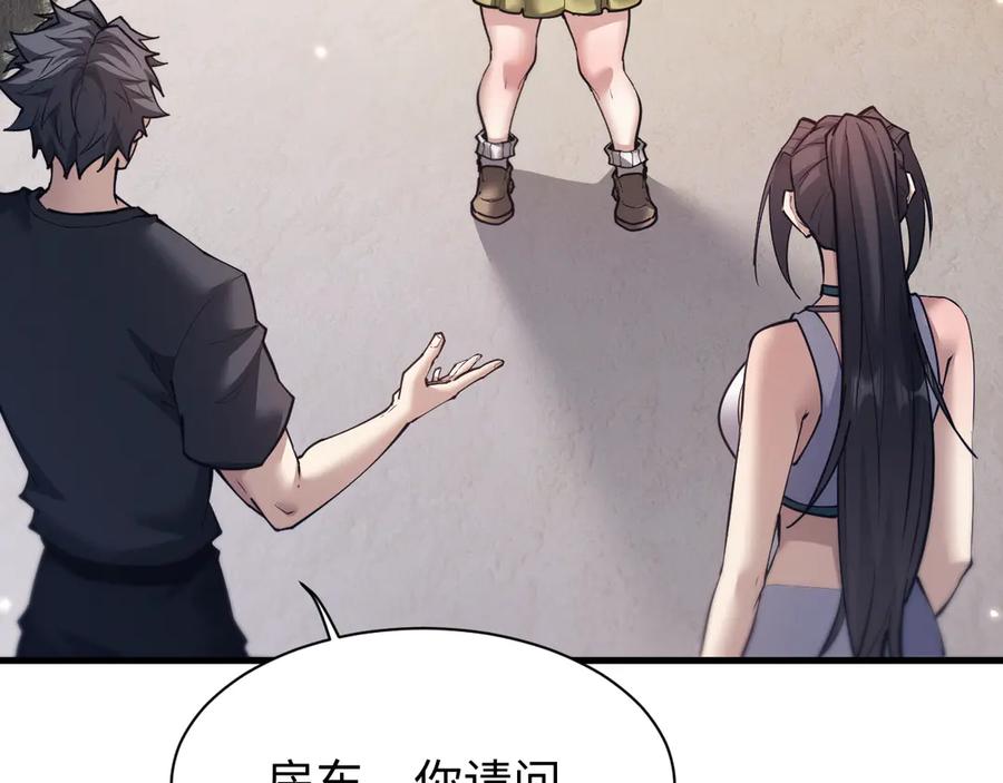 第49话要保护好自己~-全职剑修-清酒半壶（原著）（第10张）