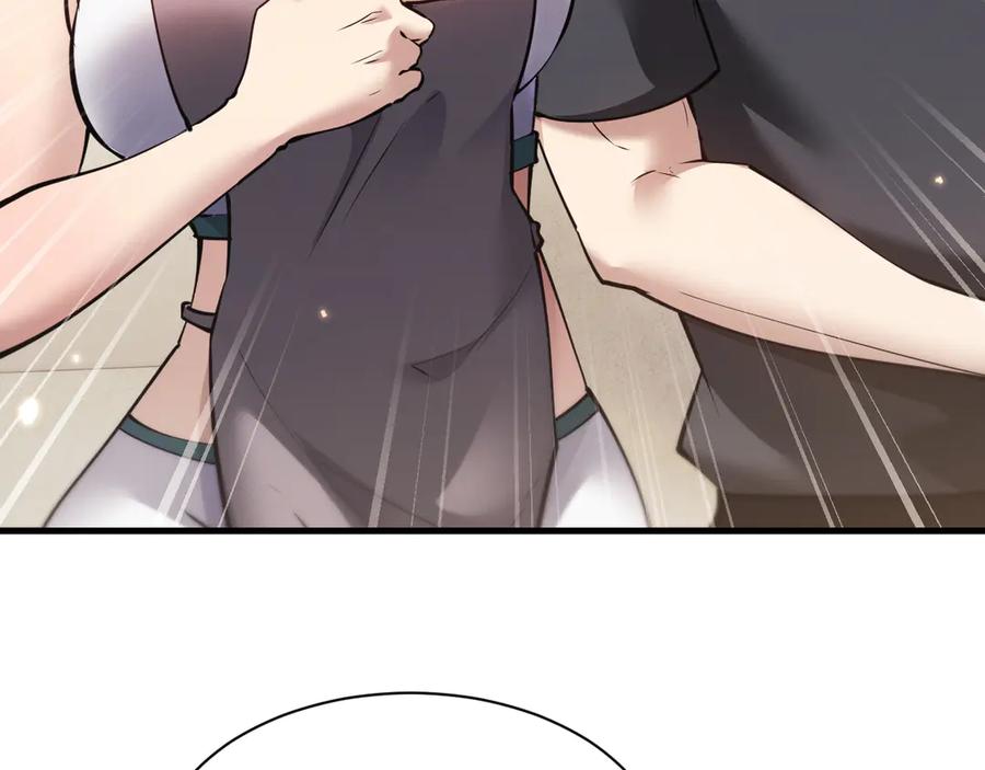 第49话要保护好自己~-全职剑修-清酒半壶（原著）（第15张）