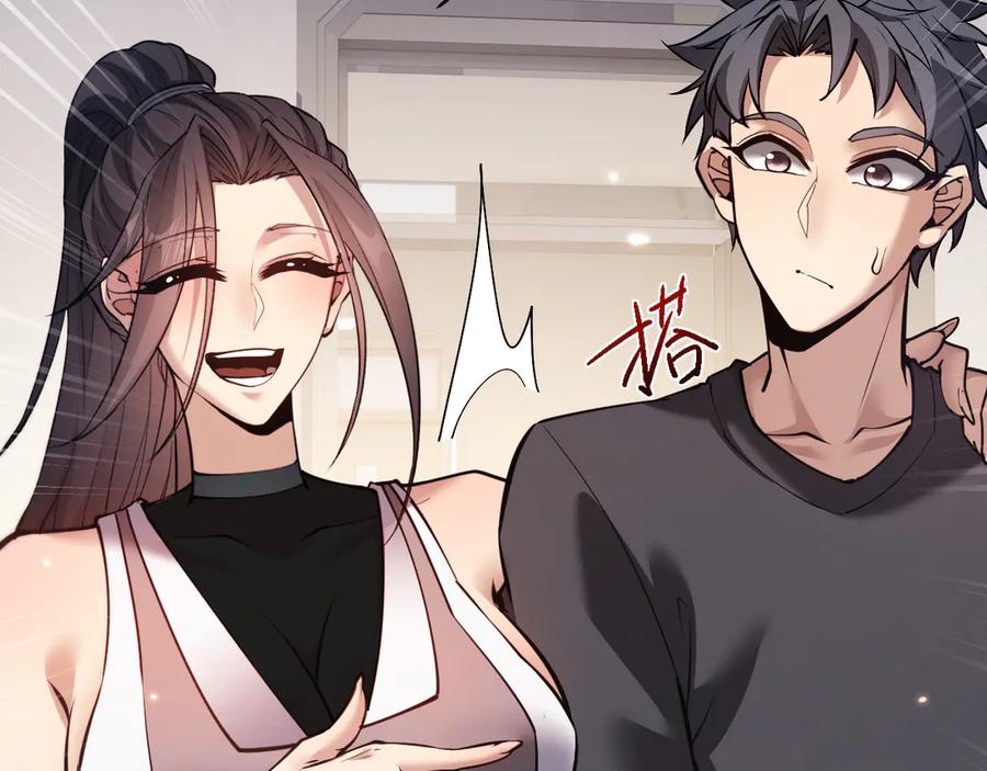 第49话要保护好自己~-全职剑修-清酒半壶（原著）（第14张）