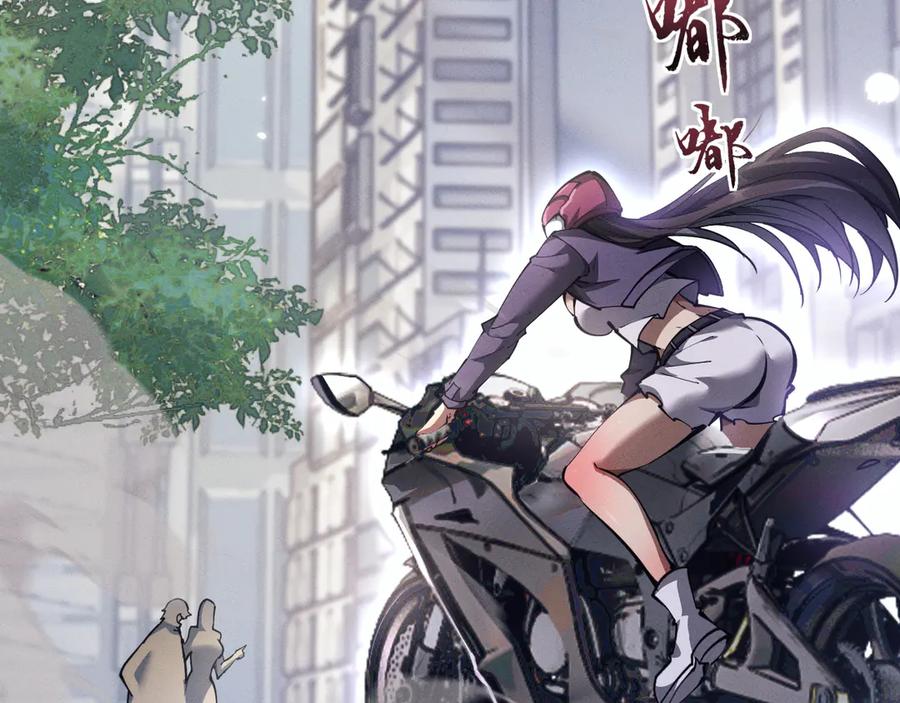 第5话高阶任务-全职剑修-清酒半壶（原著）（第8张）