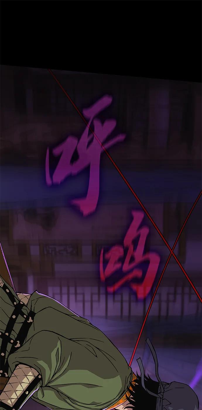 第5话秘笈和印章-怪力乱神-僩㳞月夜,Madbird/Kim Tae Hyung（第16张）