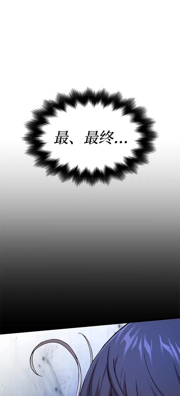 第5话秘笈和印章-怪力乱神-僩㳞月夜,Madbird/Kim Tae Hyung（第14张）
