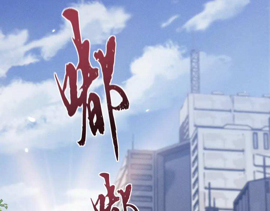 第5话高阶任务-全职剑修-清酒半壶（原著）（第6张）