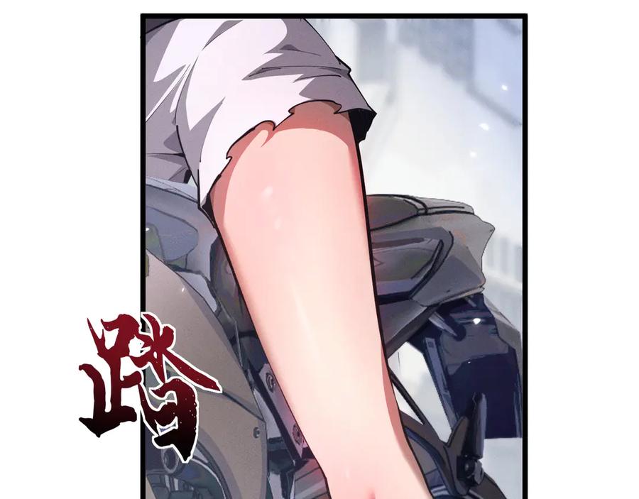 第5话高阶任务-全职剑修-清酒半壶（原著）（第10张）