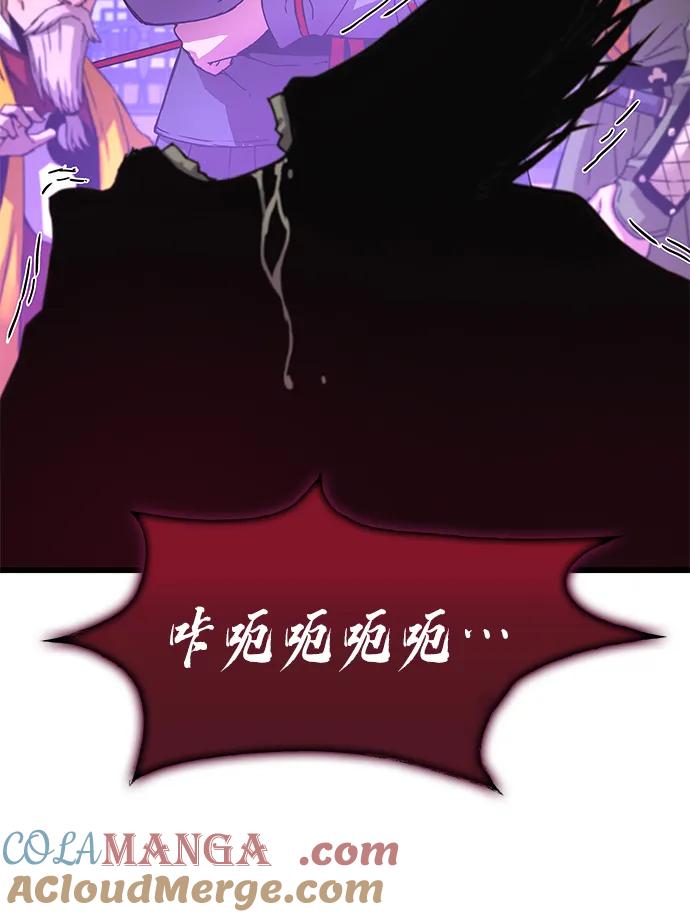 第5话秘笈和印章-怪力乱神-僩㳞月夜,Madbird/Kim Tae Hyung（第13张）