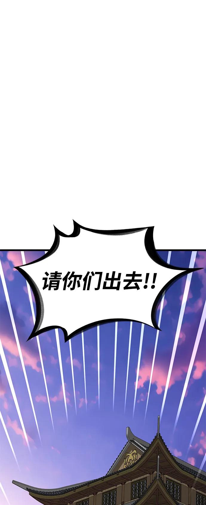 第5话秘笈和印章-怪力乱神-僩㳞月夜,Madbird/Kim Tae Hyung（第2张）