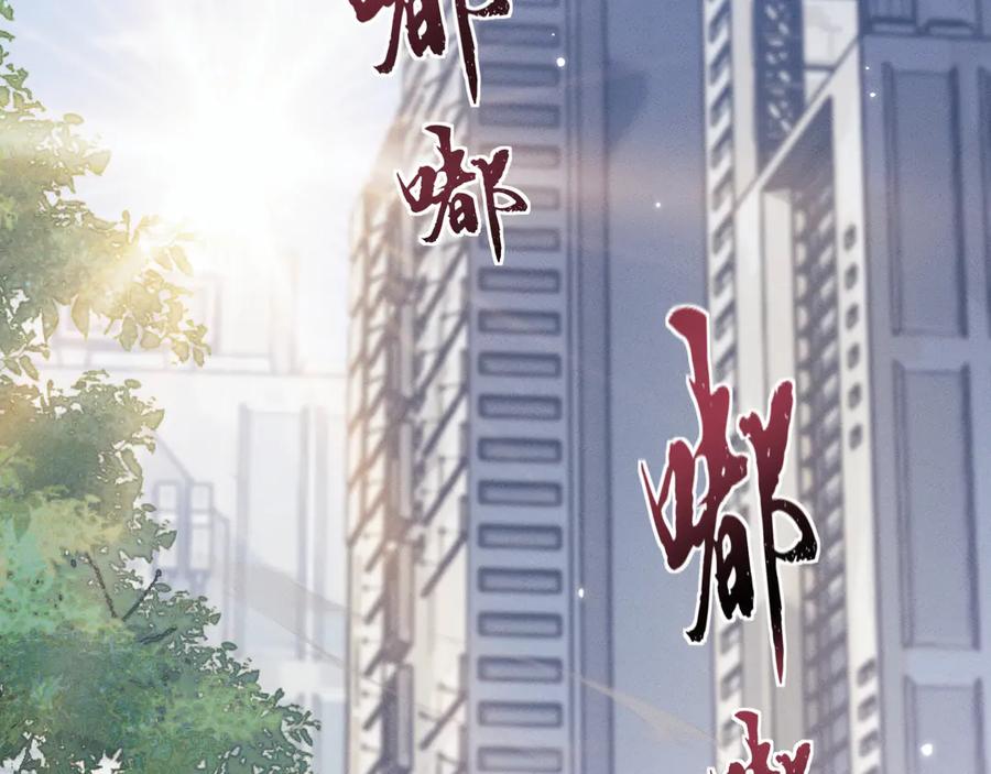 第5话高阶任务-全职剑修-清酒半壶（原著）（第7张）