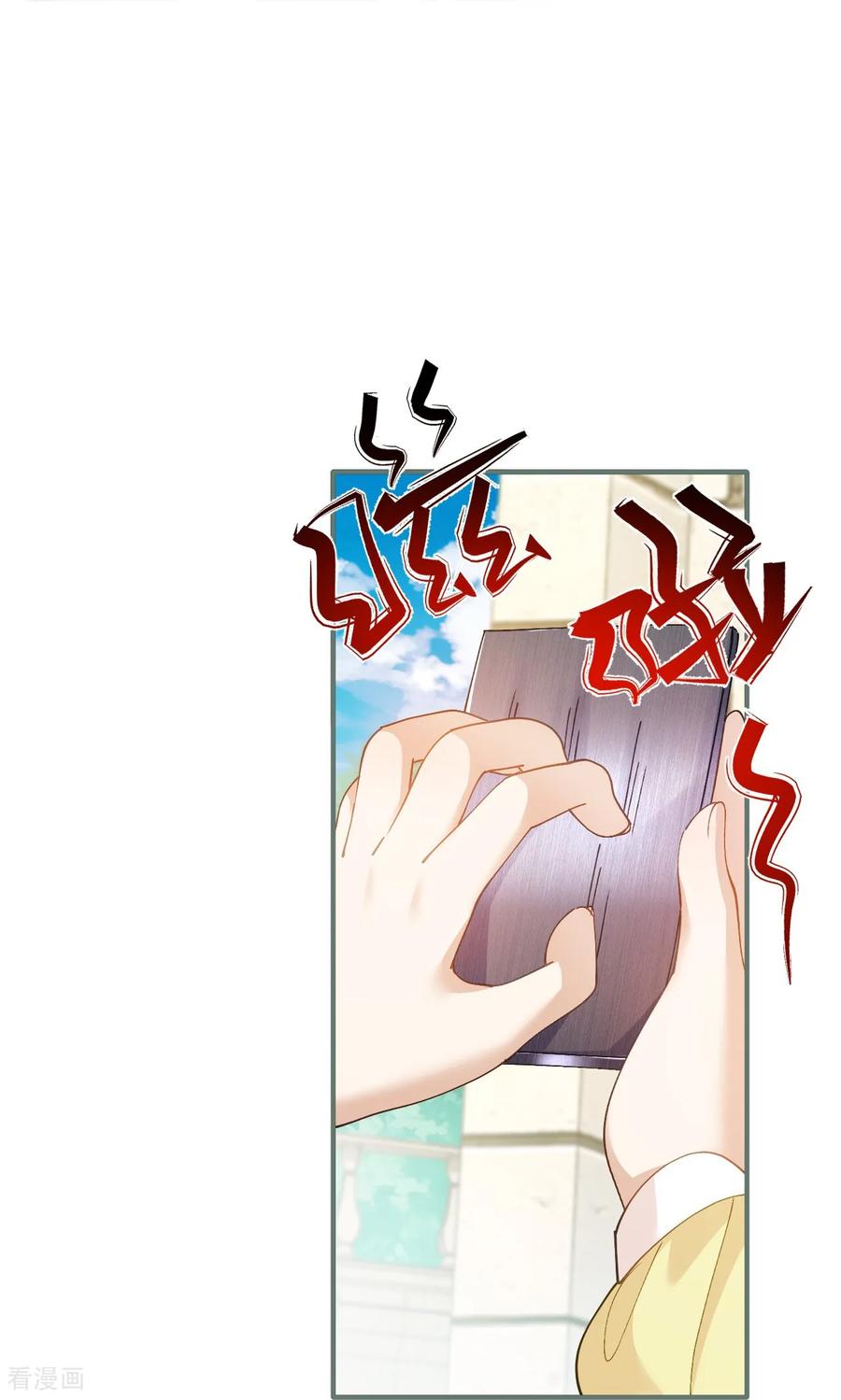 第48话诺曼老师的考验-嗜血暴君竟是我前夫-九川动漫（第28张）